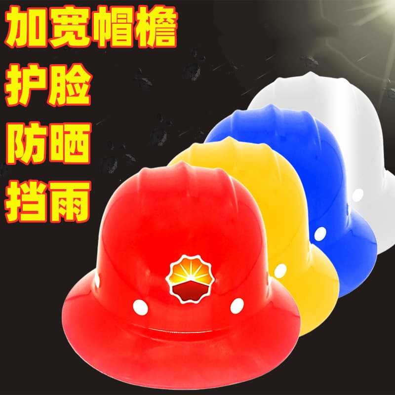 Capacete de segurança para canteiro de obras, aba grande, protetor solar, à prova de chuva, médio, petróleo, aba larga,