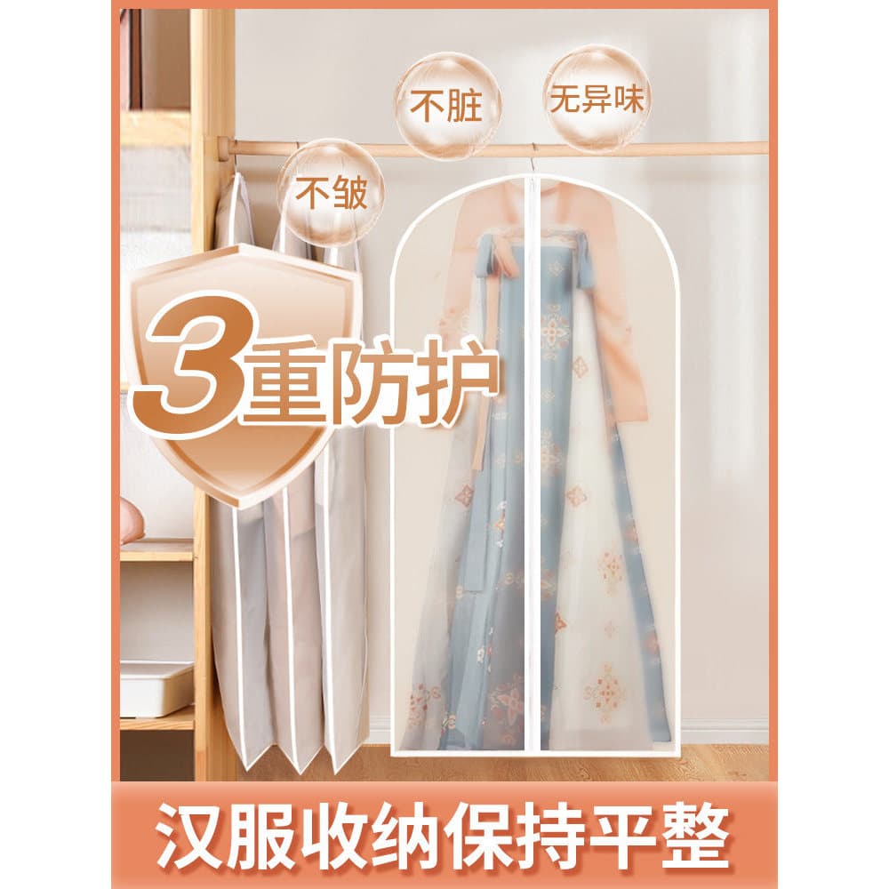 Roupas anti-poeira capa pendurado saco de roupas pendurado doméstico translúcido longo Hanfu capa saco protetor com zípe