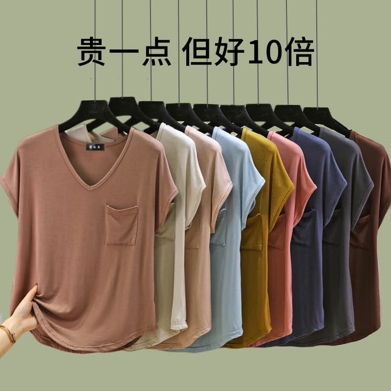 Novo estilo Modal solto All-Match bolso com decote em v sem mangas camiseta verão estilo fino versão coreana topo mais m