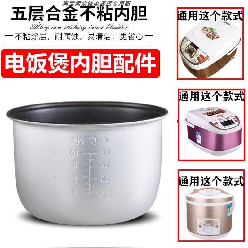 Hemisfério panela de arroz forro antiaderente Universal Xinfei engrossado 2L3L4L5L litro panela de arroz à moda antiga p