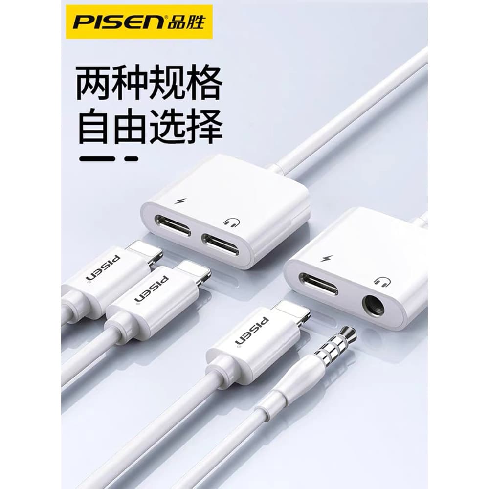 Pinsheng Adequado para adaptador de fone de ouvido Apple 12 iPhone11pro Conversor de telefone móvel 13 Carregamento Ouvi