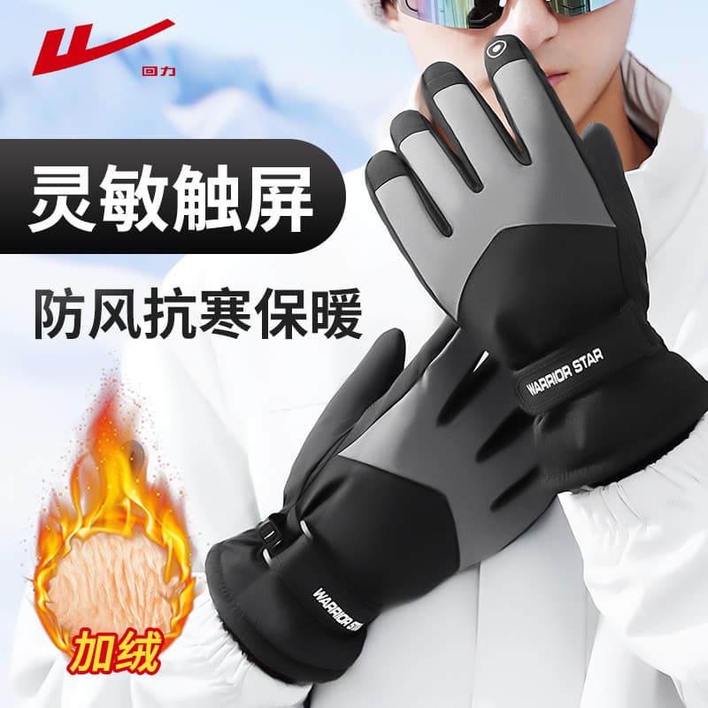 Puxar para trás luvas homens inverno ciclismo veículo elétrico quente à prova de vento impermeável à prova de frio tela
