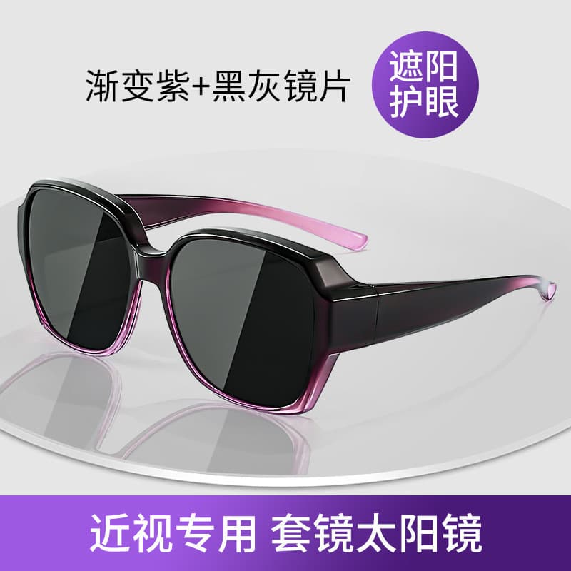 Moda novo estilo miopia óculos de sol capa espelho feminino HD polarizado óculos de sol Anti-ultravioleta condução condu