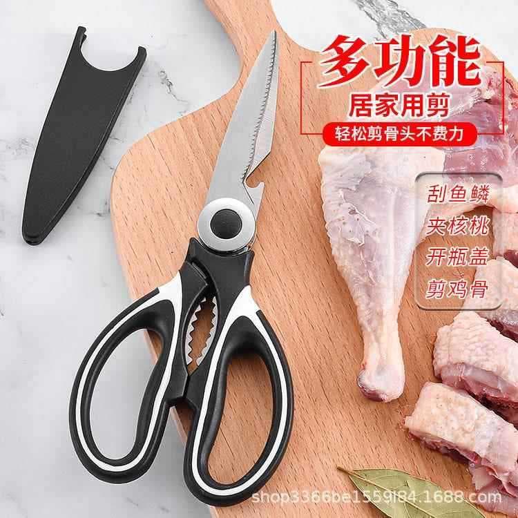 Tesoura de cozinha em aço inoxidável, tesoura para alimentos, osso de frango forte, multifuncional, tesoura afiada