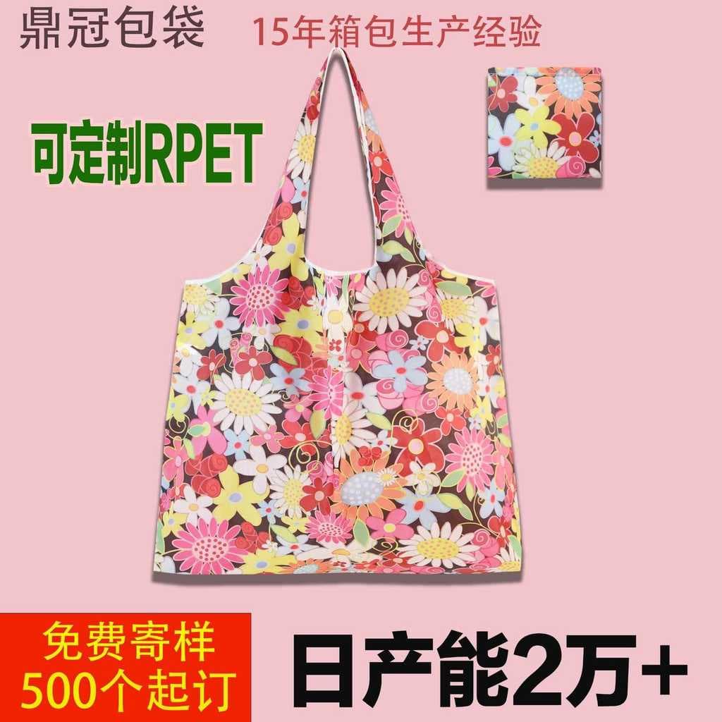 Saco de compras dobrável de grande capacidade Saco dobrável ecologicamente correto Saco de compras portátil impresso cri