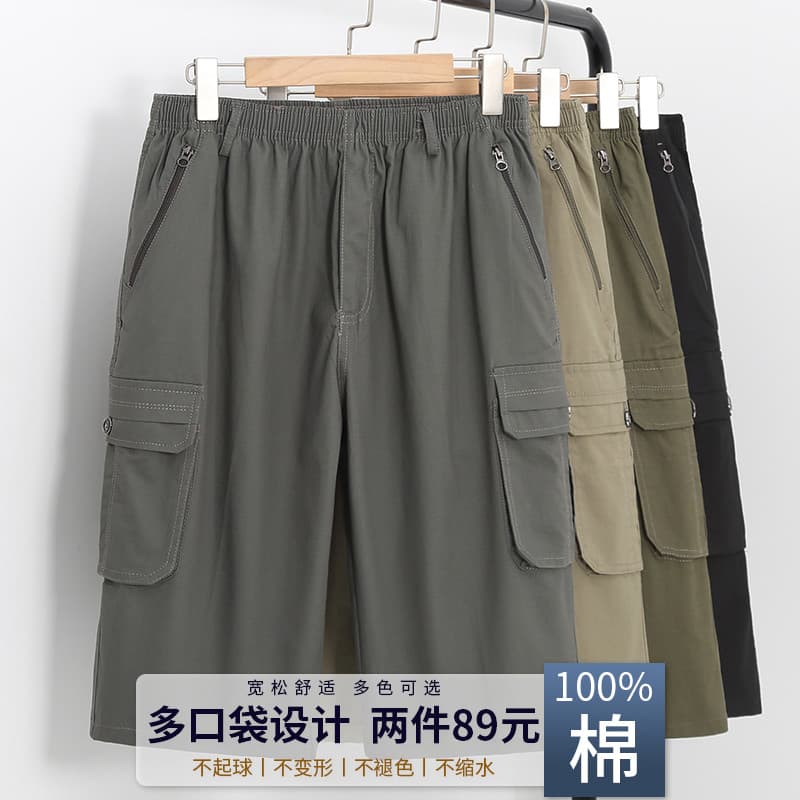 Calças cortadas masculinas de verão pai Shorts de algodão puro exterior usar meia-idade idosos Casual macacão calças méd