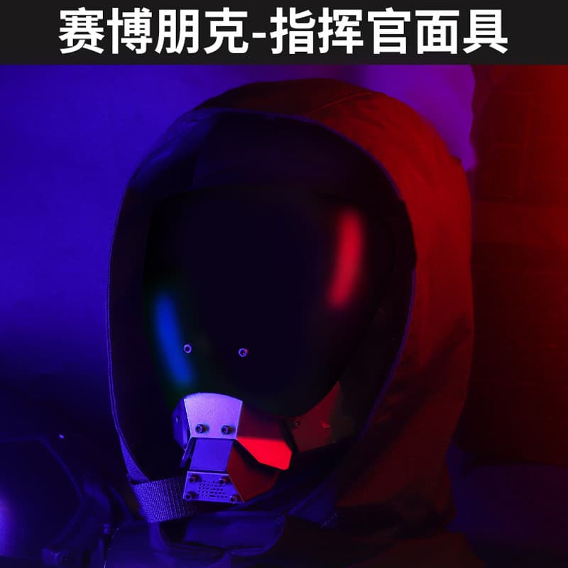 Field CS Proteção Facial Cyberpunk Commander Máscara Sci-Fi Ventilador Funcional Mecânico COS Role-Playing Mask