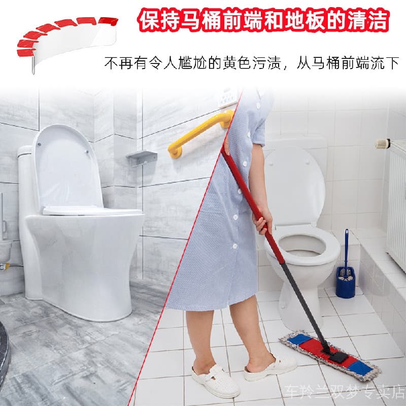 Vaso sanitário masculino à prova de respingos de urina, assento de vaso sanitário de cócoras, defletor frontal de urina,