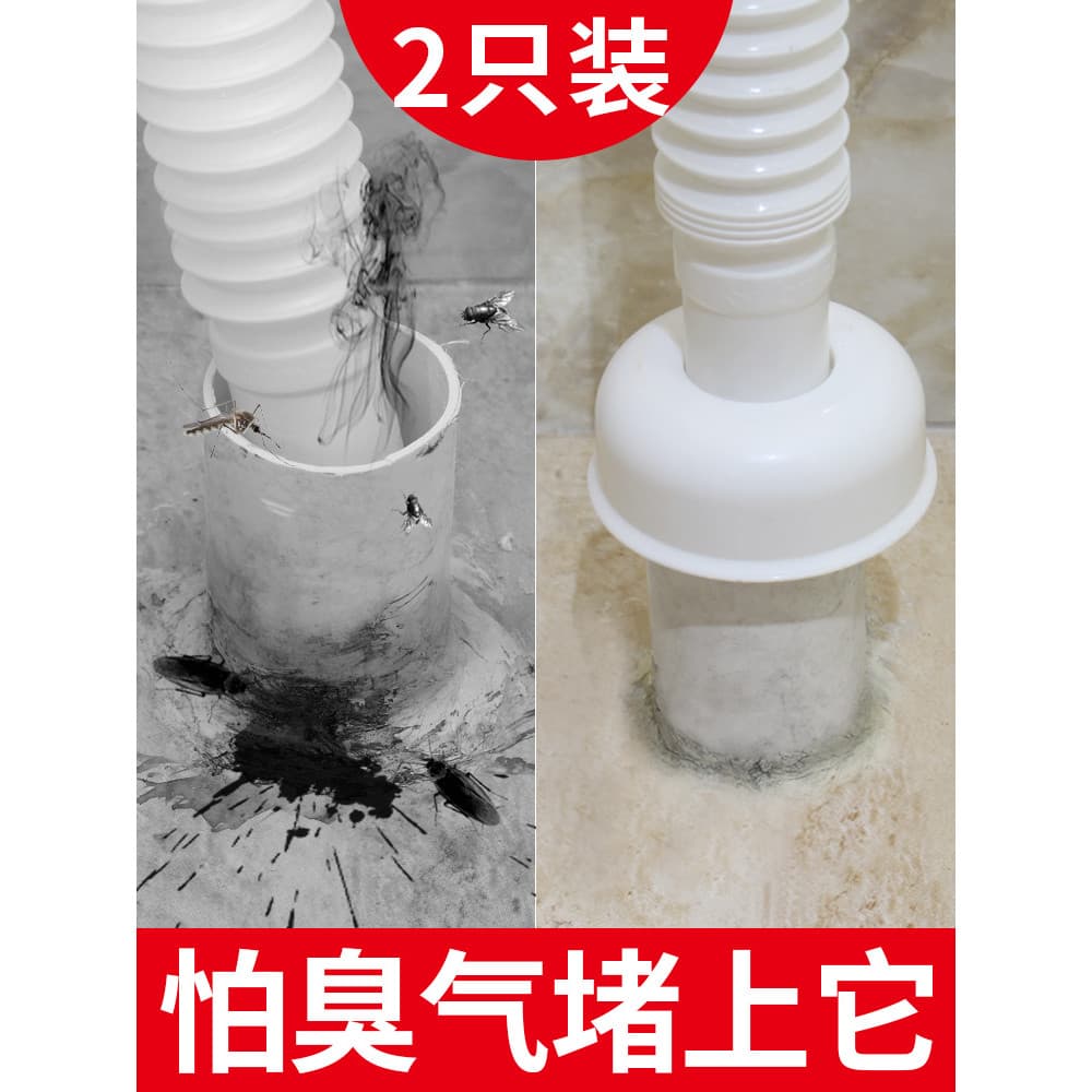Máquina de lavar roupa desodorante manga de esgoto 50 tubos 75 tubos anel de vedação de Silicone cozinha tubo de esgoto