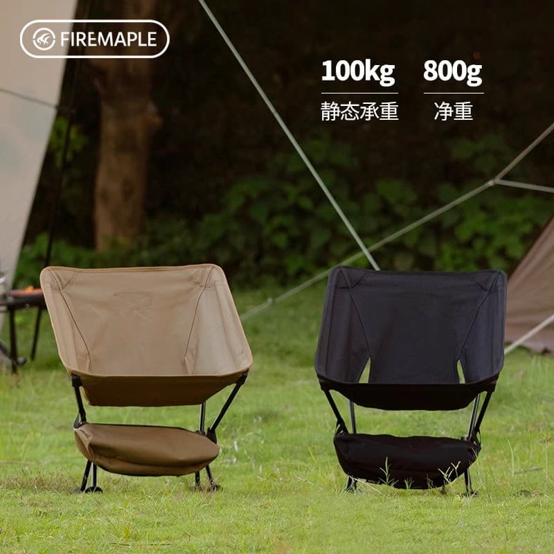 F Fire Maple Outdoor Yunyi Ultra-Leve Dobrável Lua Cadeira Portátil Confortável Camping Camping Auto-Condução