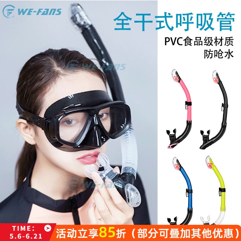 Snorkel seco completo Silicone treinamento de natação Anti-asfixia água mergulho três tesouros ventilação subaquática me