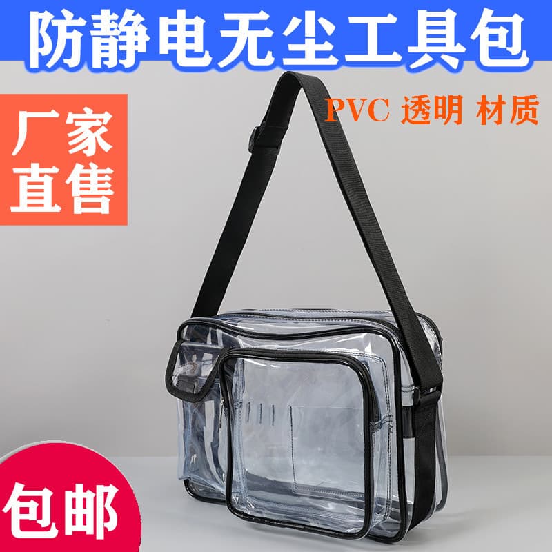 47cm 35*25*21 saco duplo de PVC transparente Crossbody saco de computador livre de poeira bolsa de ombro estática saco d