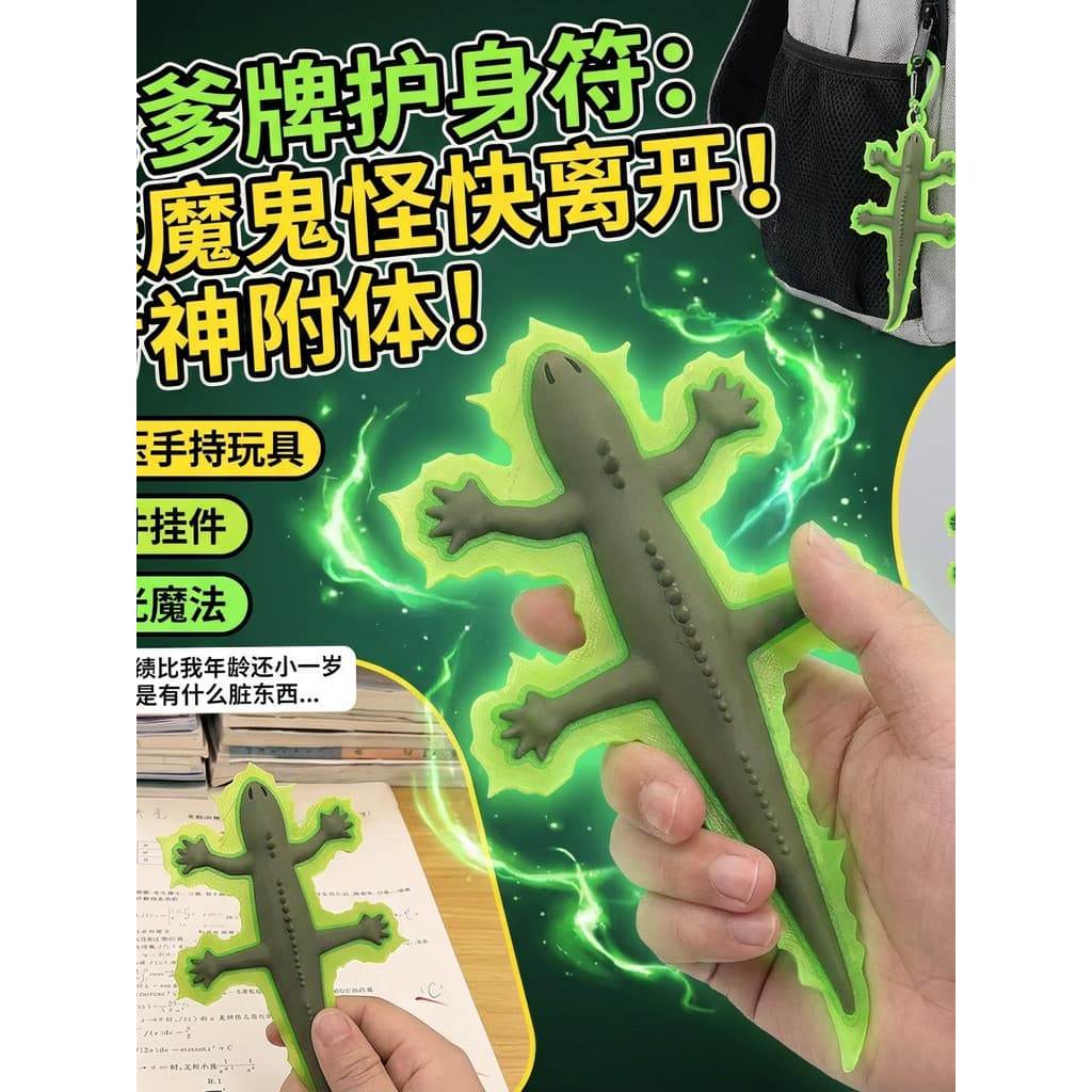 Papai lagarto seco Jackie Chan aventuras mercadoria monstro deixar rapidamente ornamentos amuleto pingente brinquedos po