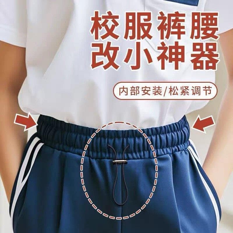 Uniforme escolar cintura aperto ferramenta útil calças Sweatpants cinto Tie-livre laço aberto calças cinto cordão fivela