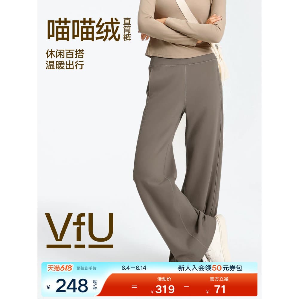 VfU Meow velo calças de perna reta curto velo armazenamento de calor alta elástica antiestática Casual All-Match calças