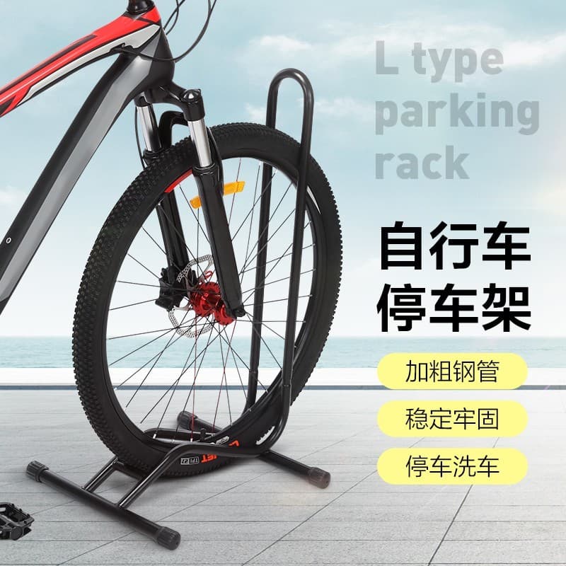 Suporte de estacionamento para bicicleta de estrada, suporte para pés, tripé de armazenamento para Mountain bike, escada