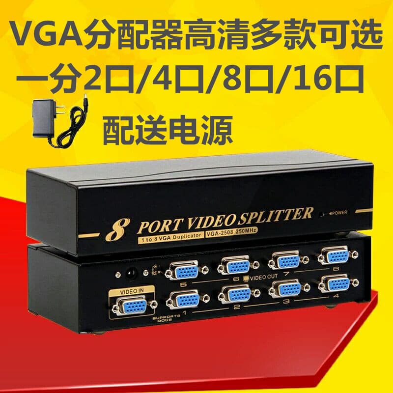 Divisor VGA 1 Ponto 2/4/8/16 Porta Divisor Multi-Out One-In com Divisor de Exibição de Vídeo HD de Áudio