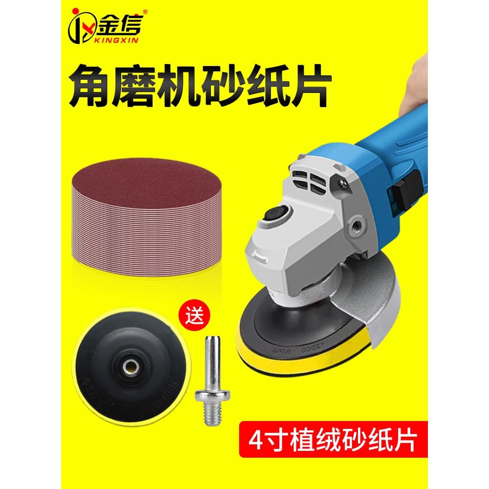 Folha de lixa para moedor de ângulo, ferramenta de moagem de lixa de 13cm, ferramenta prática de polimento de disco auto