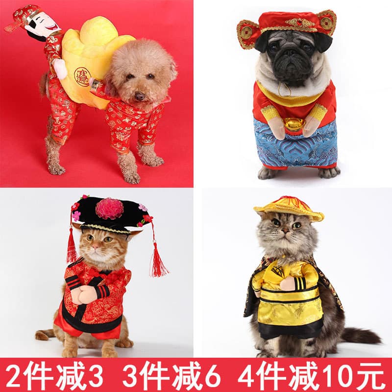 Roupas para cães de estimação transformadas roupas verticais influenciador gato bonito princesa engraçado ano novo Tang
