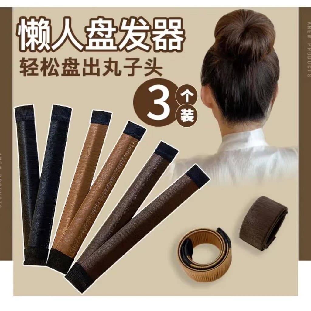 Ferramenta de penteado para coque simples estilo coreano, fixador de cabelo fofo e prático, ferramenta mágica para fixar