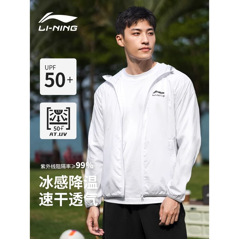 Li Ning Protetor Solar Roupas 2024 Homens Mulheres Novo Estilo Ao Ar Livre Protetor Solar De Seda Gelo Roupas Leves Espo
