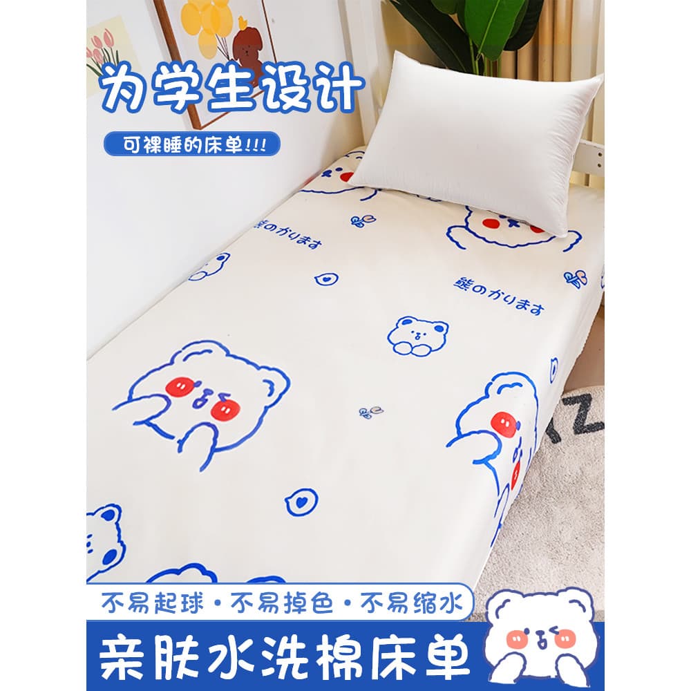 Len莽ol de dormit贸rio estudantil, pe莽a 煤nica, algod茫o lavado escovado, ver茫o, len莽ol infantil, cama de casal, desenho ani