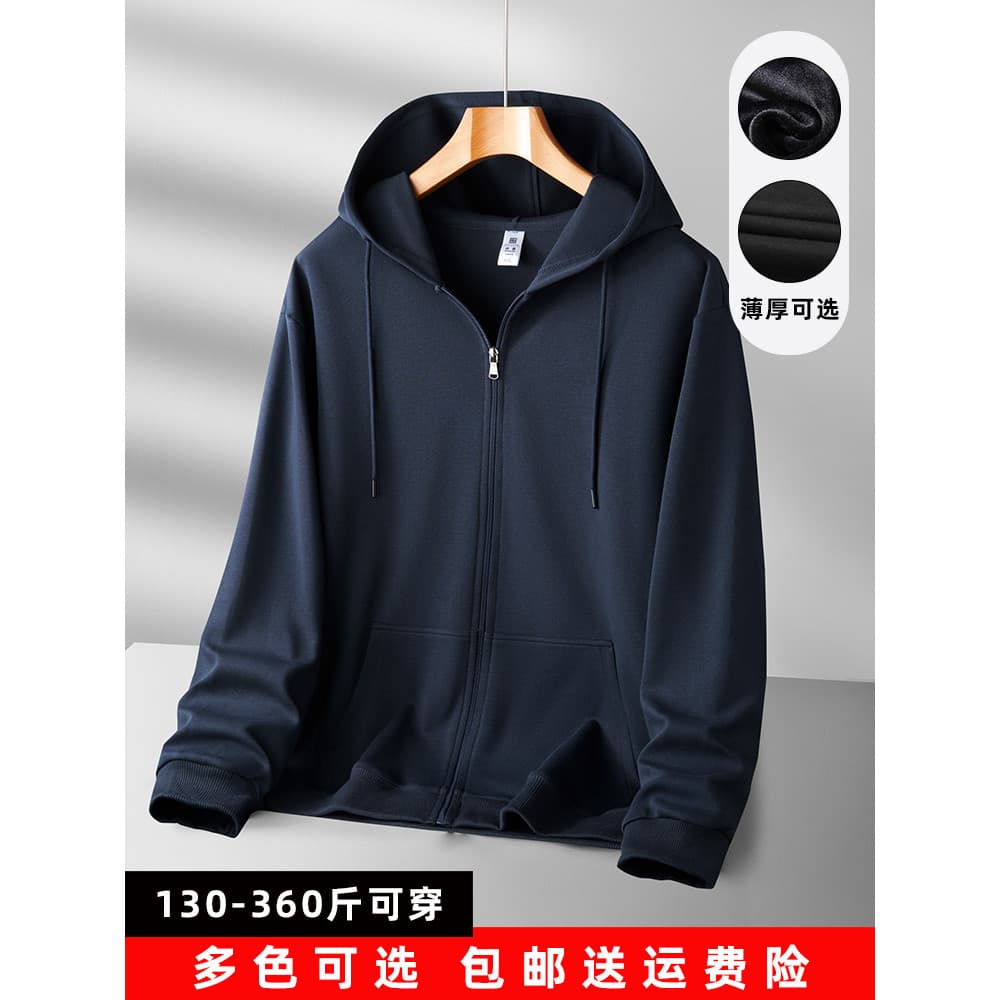Primavera outono gordo Cardigan moletom masculino mais gordura plus Size solto Casual zíper com capuz mais lã jaqueta es
