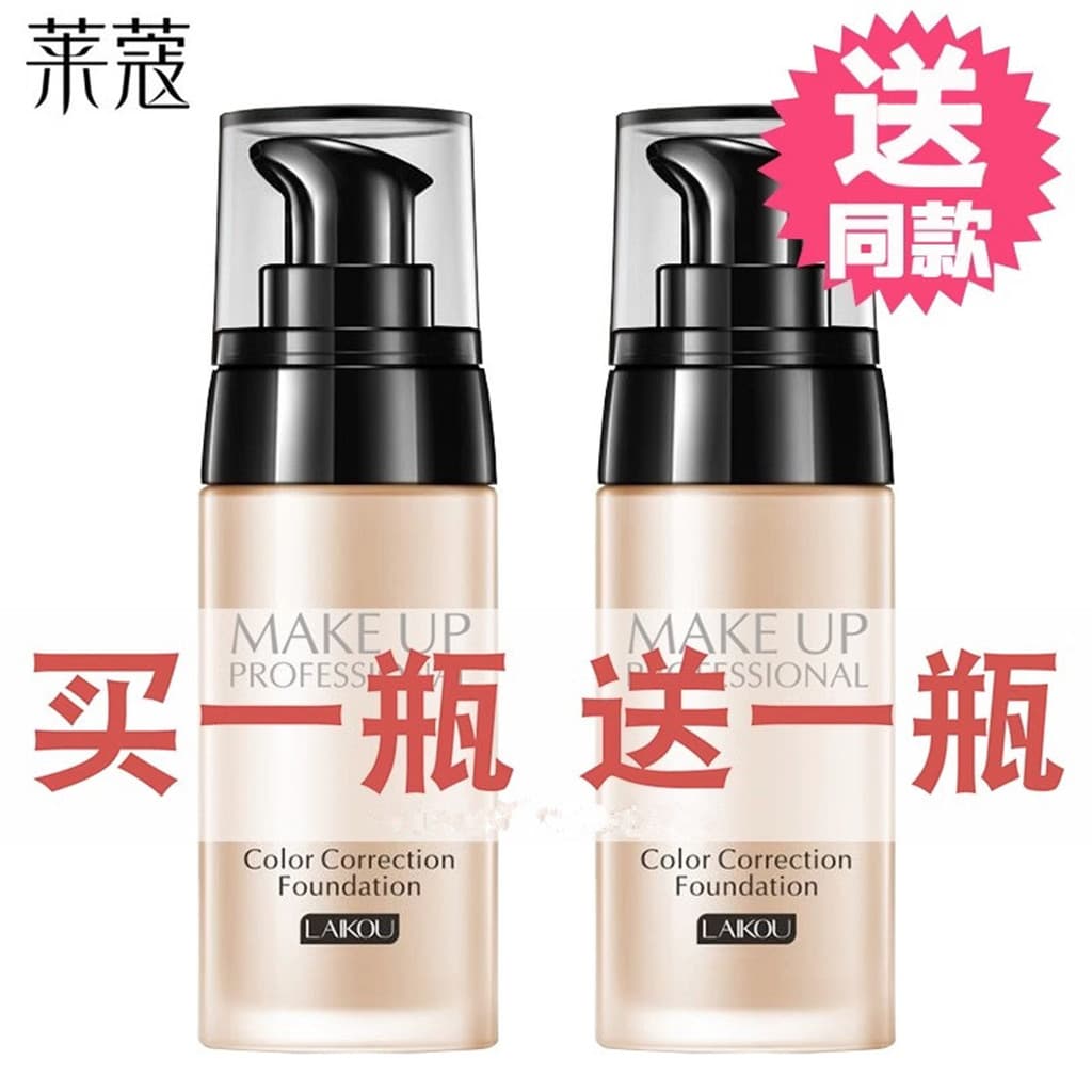 Li Jiaqi recomendado base líquida senhoras corretivo hidratante de longa duração não-despertar à prova dwaterproof água