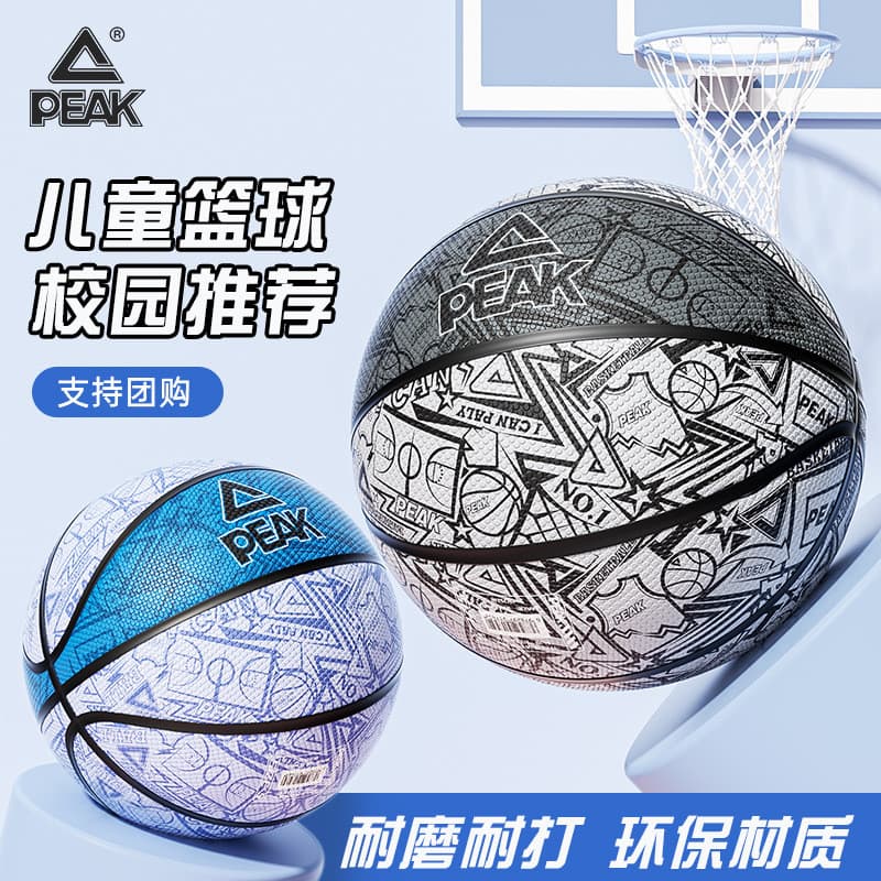 Pickle Basquete Infantil Jardim de Infância Dedicado No. 5 alunos do ensino fundamental bola de basquete cesta não tóxic