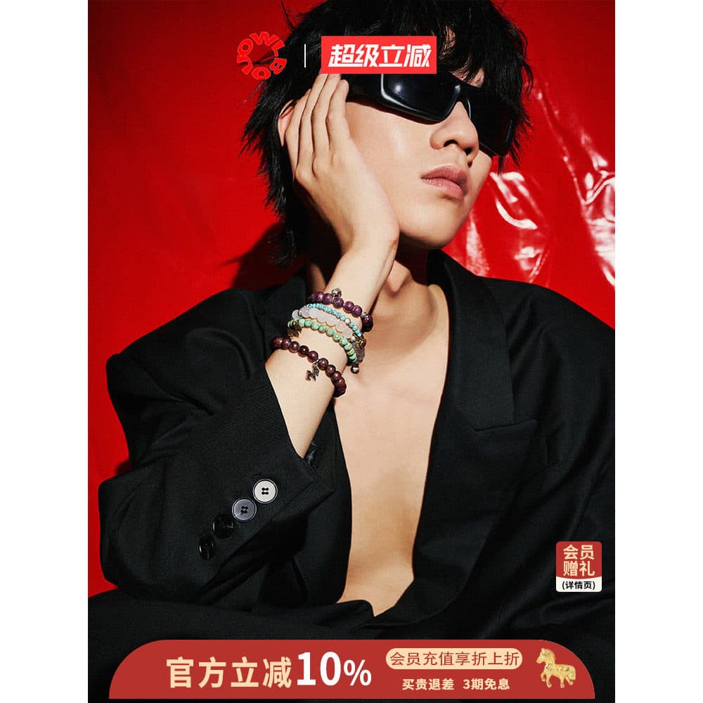 [Wentao mesmo estilo presente de aniversário] babama feminino boa sorte pulseira roxa contas de transferência masculino