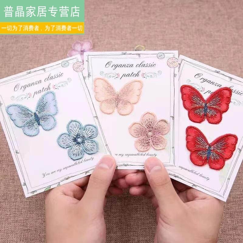 Adesivos de pano bordado de malha transparente de renda preta Organza diy roupas decorativas calças borboleta flor remen