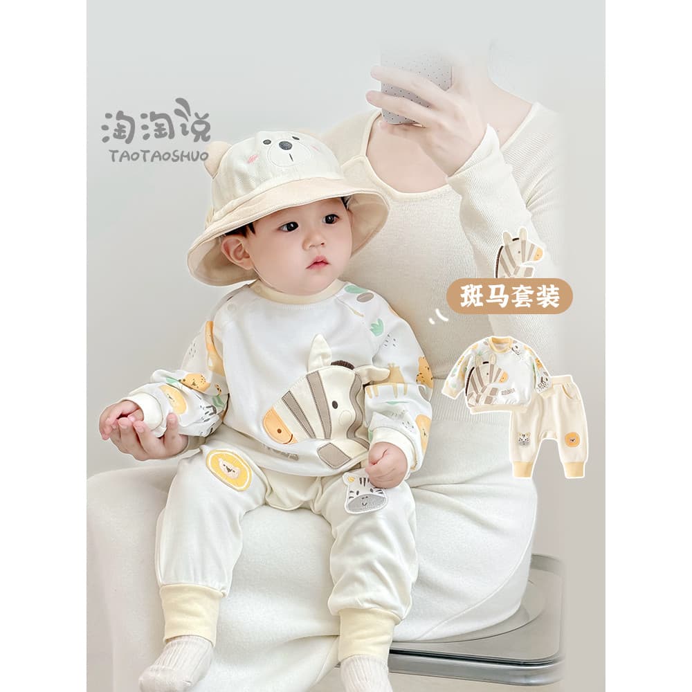 Bebê primavera roupas menino bebê Split terno Super bonito roupas de bebê terno de duas peças de um ano de idade criança