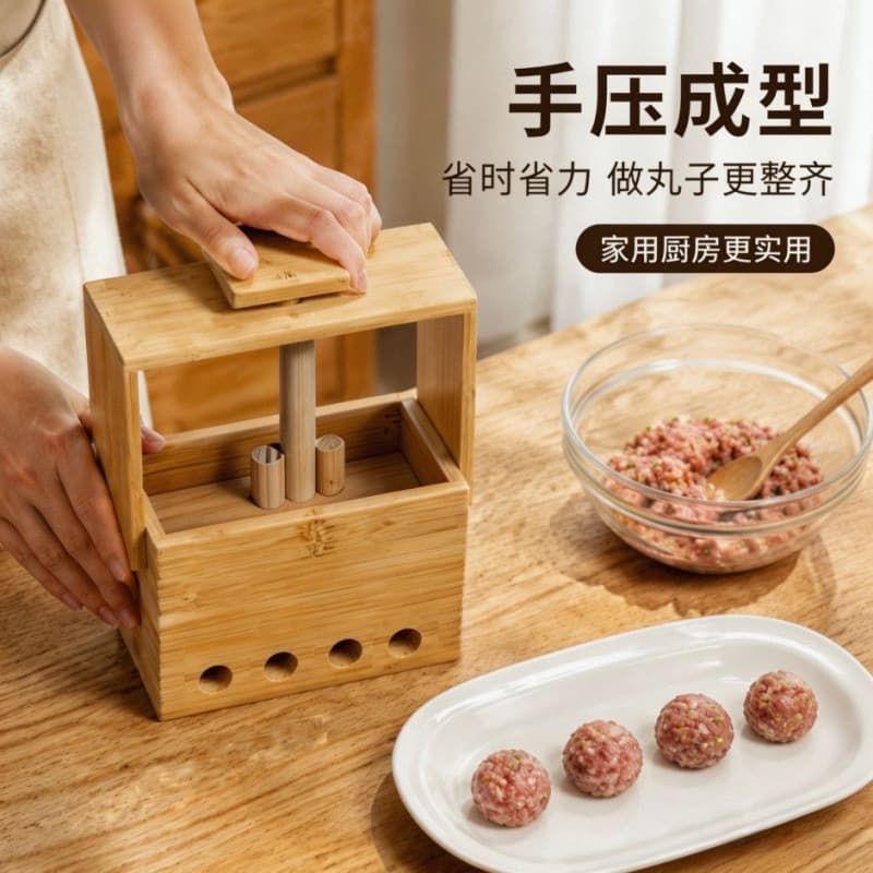 Casa pequena bola espremendo ferramenta útil cozinha antiaderente bola de peixe almôndega fabricante ferramenta manual m