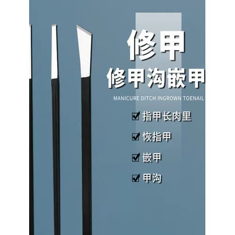 Yangzhou três facas faca de Pedicure pé banho loja técnicos uso profissional Manicure conjunto unhas encravadas faca esp