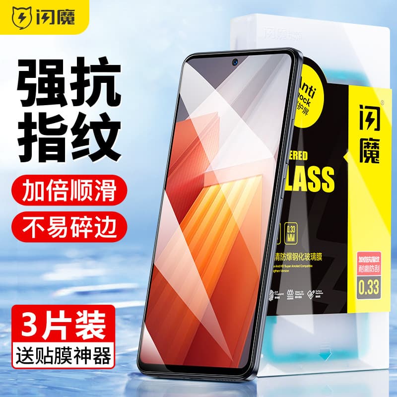 Flash Magic Adequado para filme temperado iqooneo10 neo9pro Filme para celular em tela cheia vivoiqooneoS9Pro + proteção