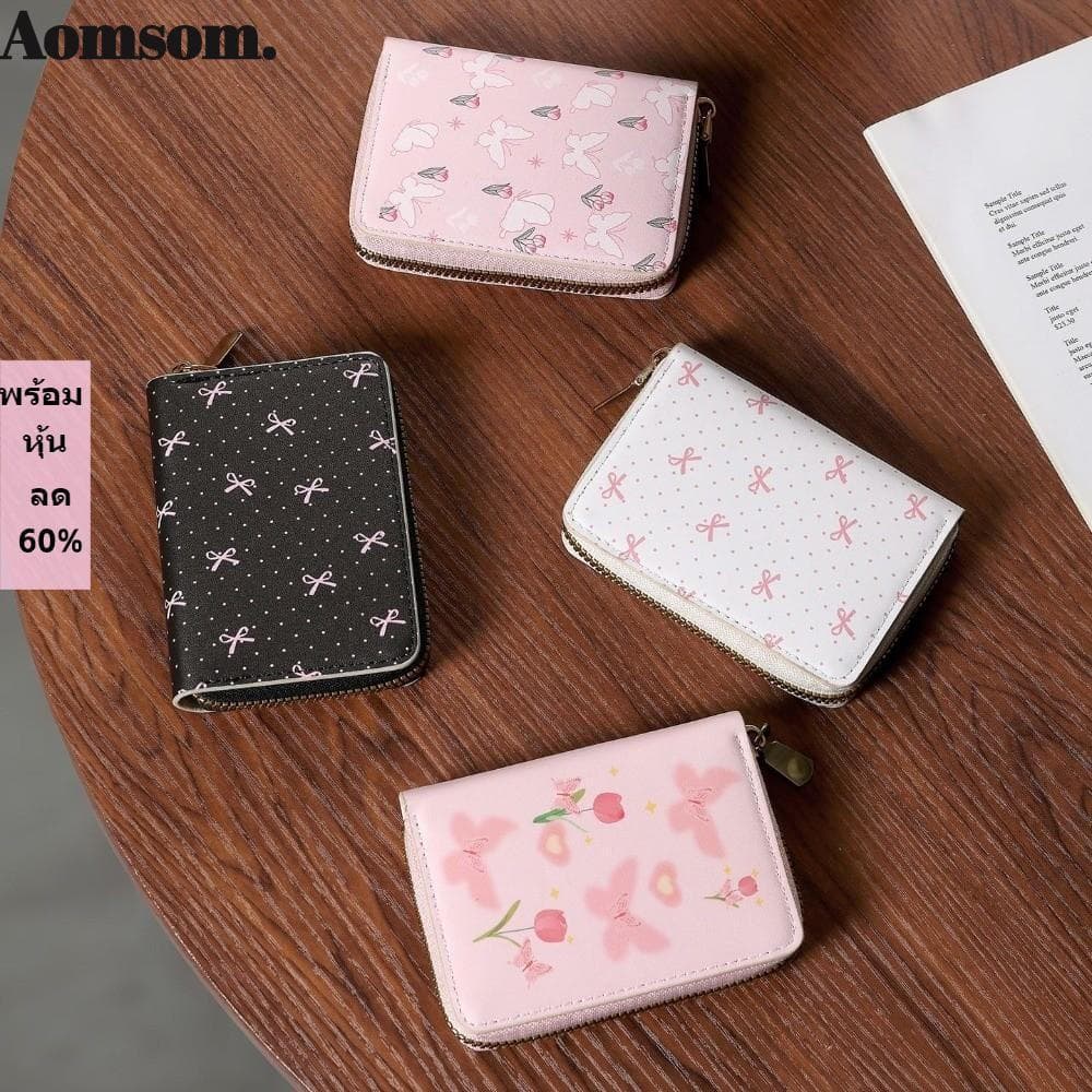 Carteira Com Zíper AOMSOM , Feminina De Couro PU Laço Floral , Bolsa De Moedas Portátil De Grande Capacidade Vários Slot