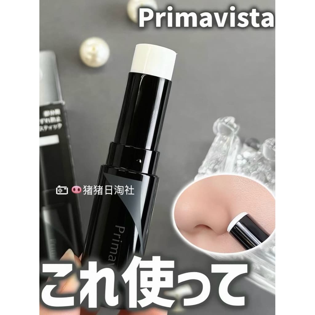 6.8 questões japão sofina sofina Primavista sebo problema controle de óleo vara fixação maquiagem pó solto pó solto