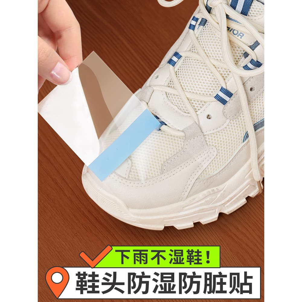 Filme à prova de umidade do dedo do pé anti-sujeira adesivo à prova d'água sapatos não molhados transparente à prova d'á
