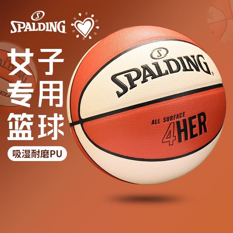 Spalding Basketball Girls Dedicado No. 6 treinamento de competição ao ar livre exame de entrada do ensino médio feminino