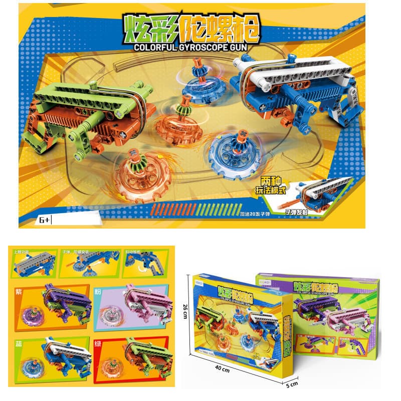 Frete grátis, modelo de partículas pequenas, brinquedo de batalha com disparo duplo, pião colorido, blocos de montar par