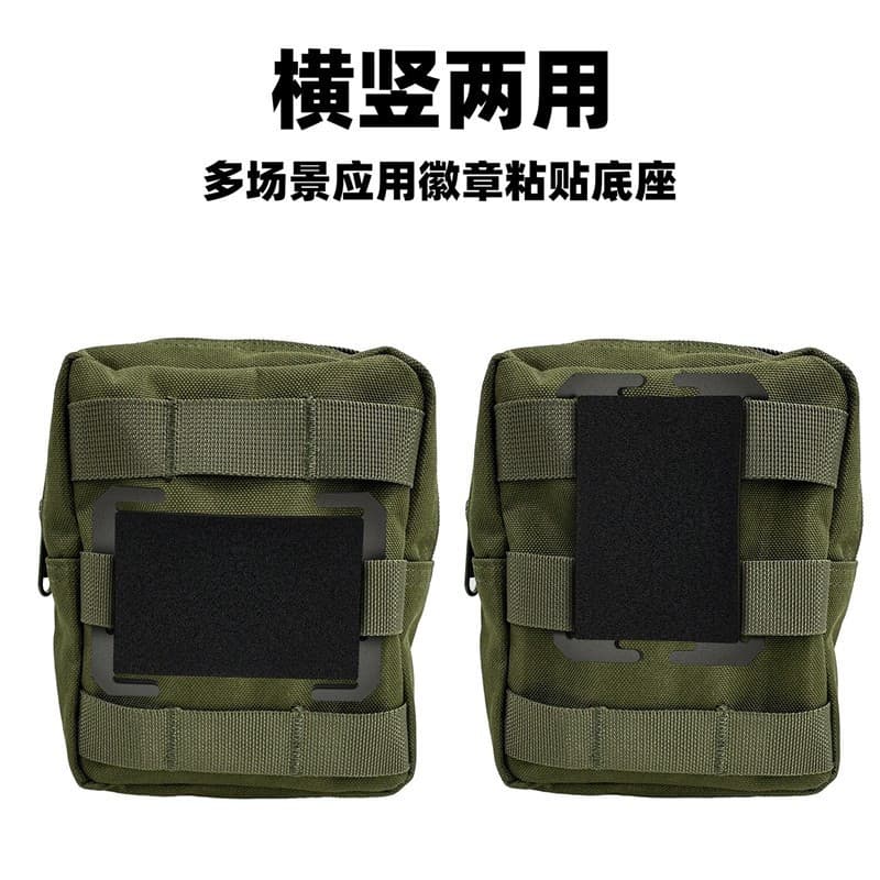 Molle sistema dedicado saco fivela equipamentos ao ar livre mochila acessórios Velcro emblema Horizontal Vertical dupla