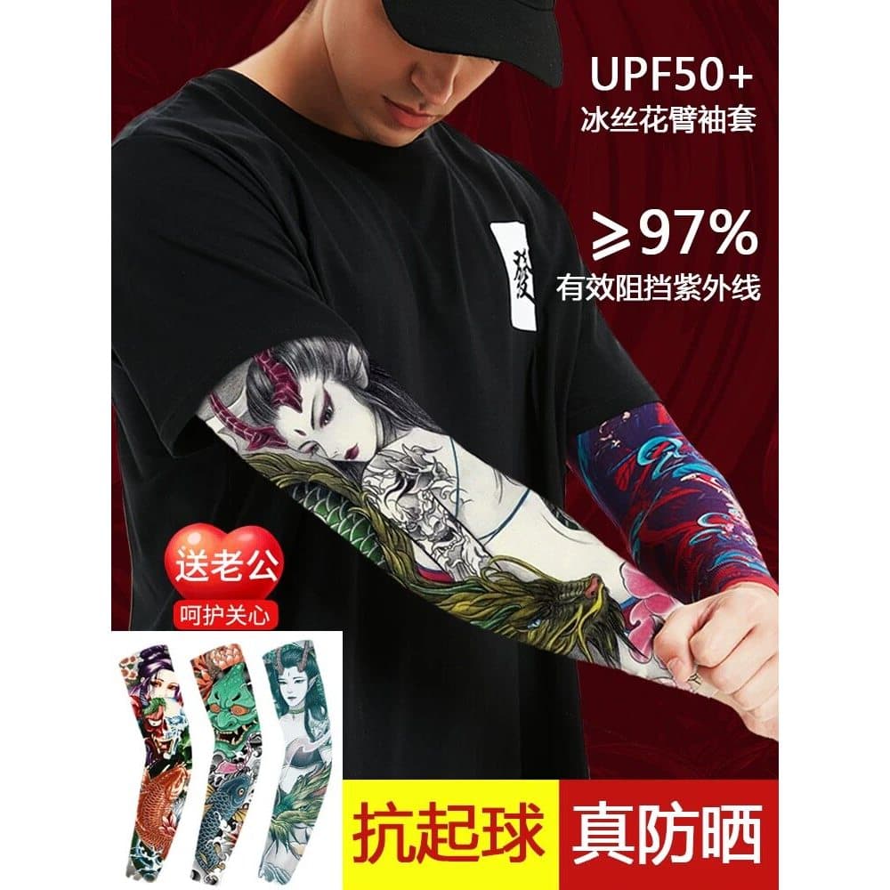 Mangas de tatuagem de seda gelo flor braço sem costura guardas de braço das mulheres dos homens mangas de mão mangas de
