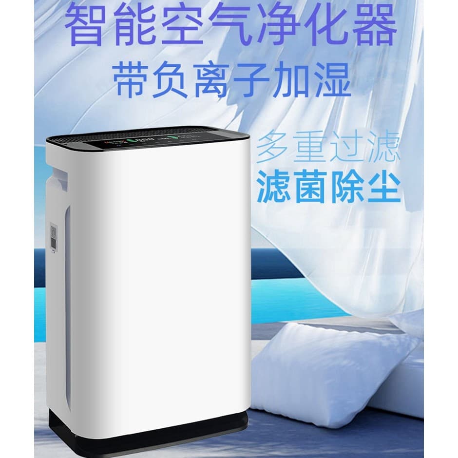 110V purificador de ar doméstico UV ultravioleta íon negativo umidificação remoção poeira purificador toque japão estado