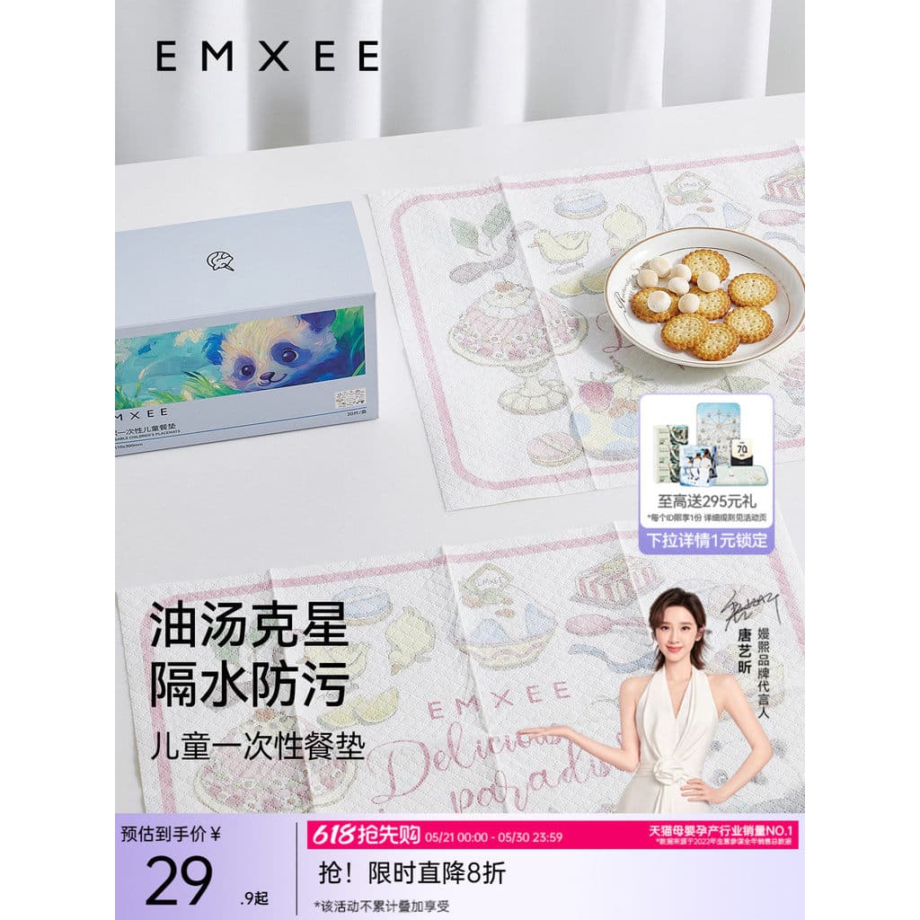 Manxi bebê descartável Placemat bebê portátil passeio Oilproof à prova dwaterproof água tapete de mesa crianças cadeira