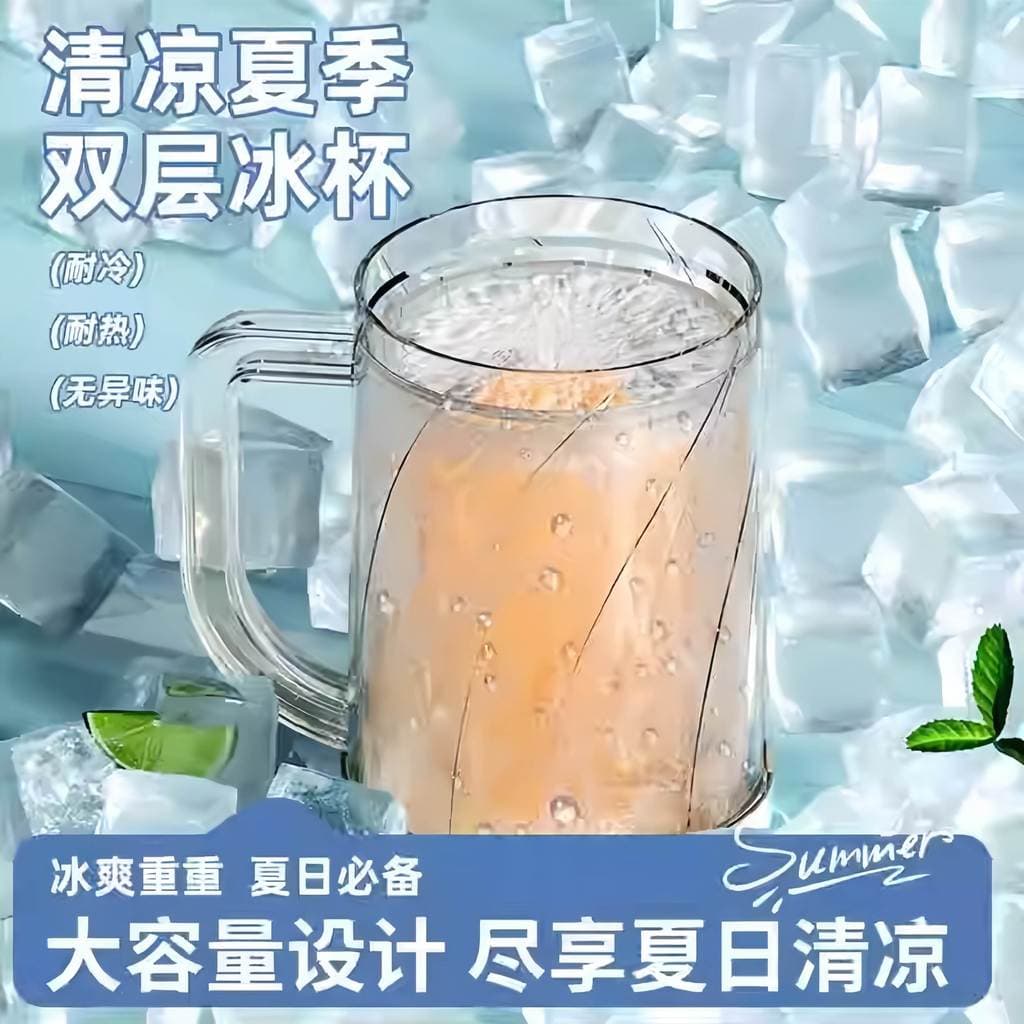Copo de gelo intercamada copo de gelo grande capacidade copo de cerveja verão copo de água dupla camada geladeira freeze