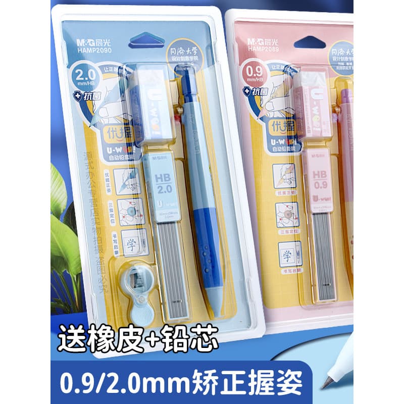Chenguang Excelente Aperto Lápis Mecânico Núcleo Inquebrável 2.0 Primeira Série Crianças Jardim de Infância Iniciante Ap