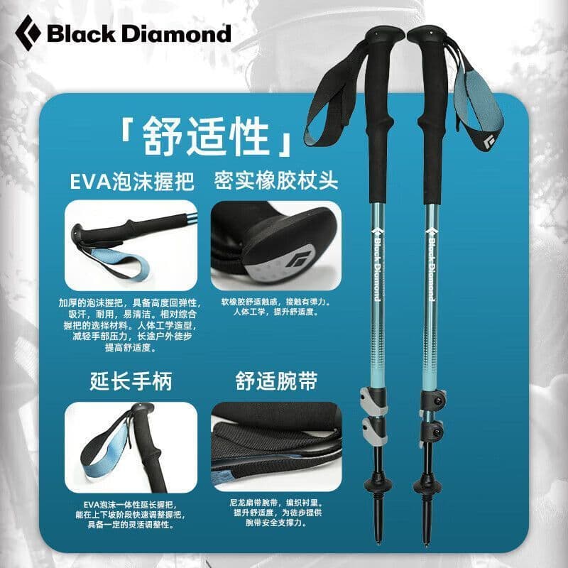 Dongfang Fuxiang Trading Co., Ltd. Black Diamond BD Trekking Pole Muletas Telescópica Trekking Pole Outdoor Walking Pole