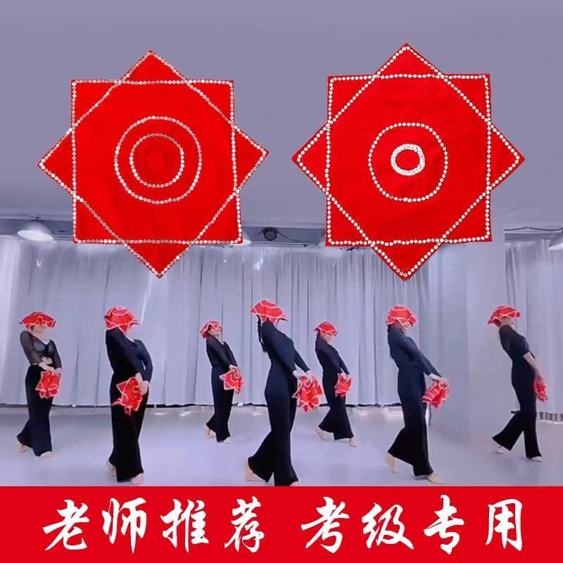 Leque Wumei lenço de fio de linho flor dança lenço adulto crianças Yangko lenço octogonal exame dedicado