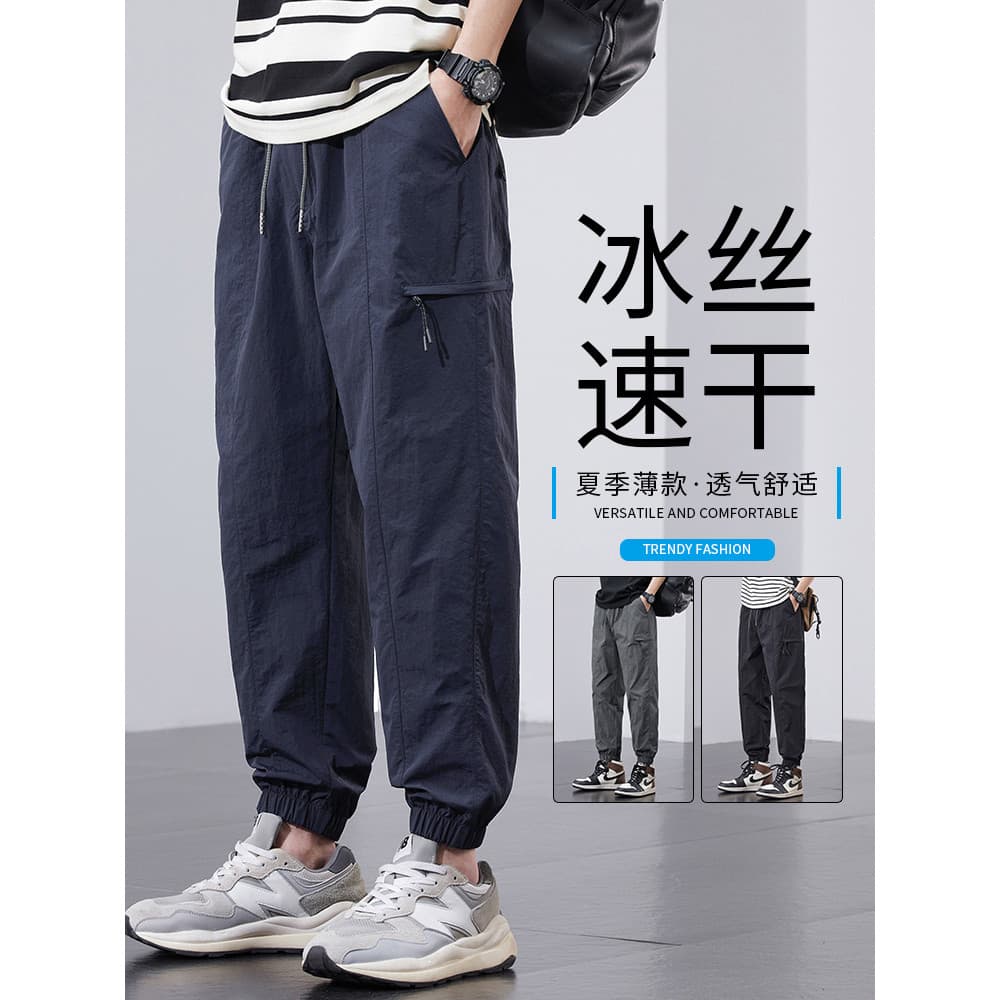 Calças de seda gelo macacão masculino jaquetas Leggings soltas 2026 verão estilo fino tornozelo comprimento secagem rápi