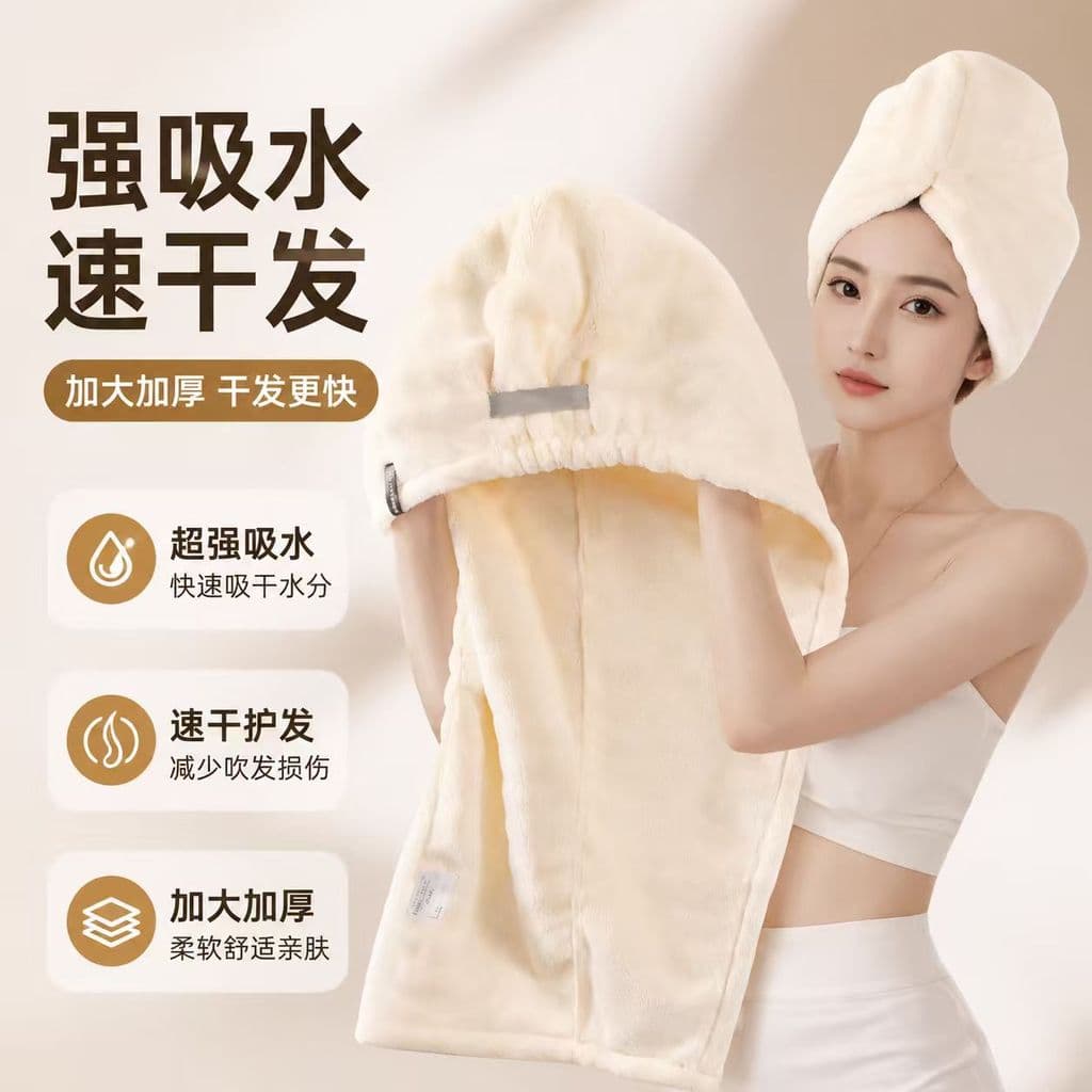 Bandagem elástica de fixação rápida, touca de secagem de cabelo espessada, Super absorvente, secagem rápida, peça única,